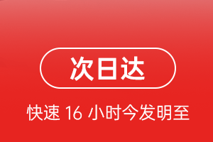 湿地机场空运航空货运 航空货运